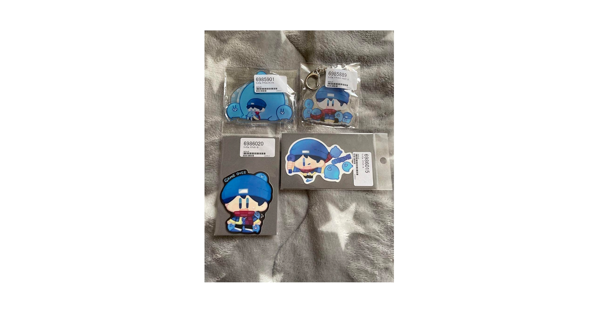 らっだぁ グッズ セット Amazon.co.jp: らっだぁ グッズセット 11点 : おもちゃ
